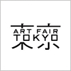 アートフェア東京2017- 2